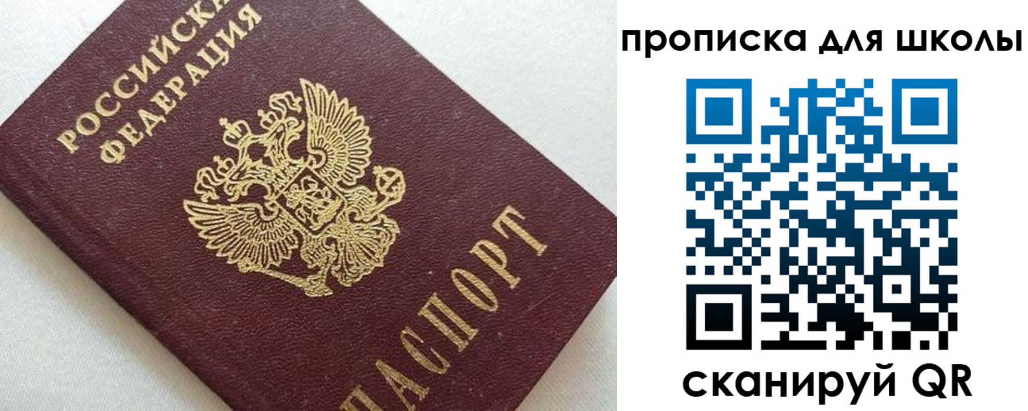миграционный учет в Пугачёве