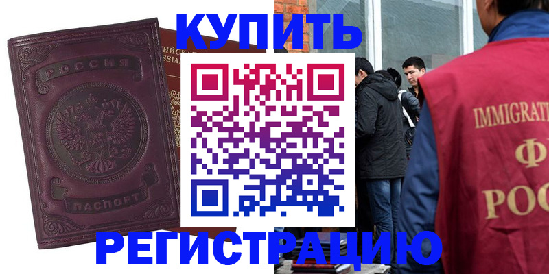 регистрация для школы в Пугачёве